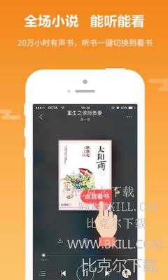 亚搏手机app